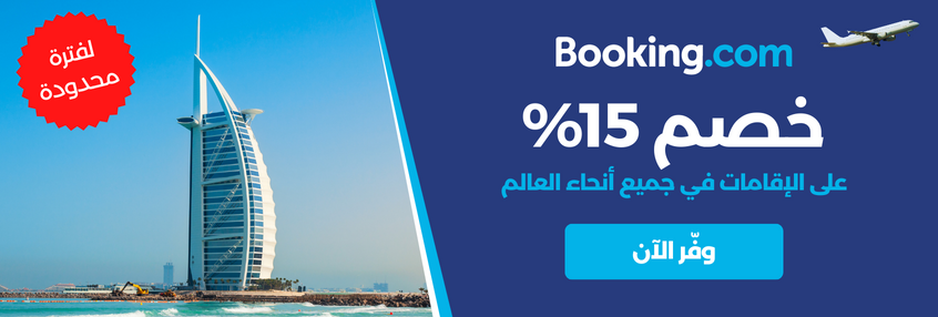 Booking_dubai-2